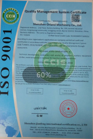 質(zhì)量管理體系認證書 (2)